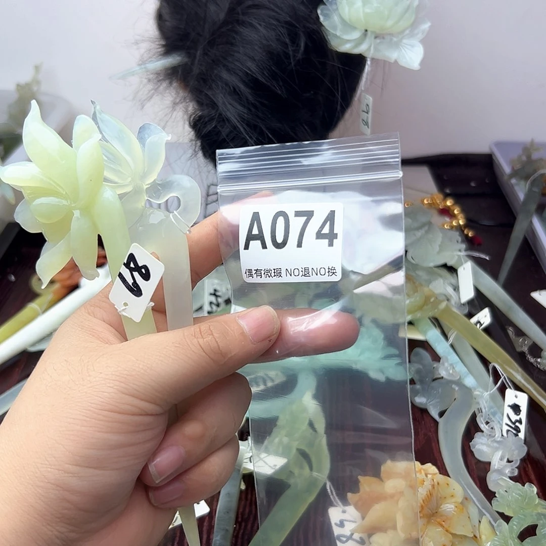 蛇纹石玉合金发饰?*子