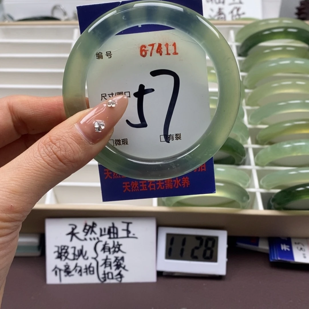 蛇纹石玉手镯未镶嵌