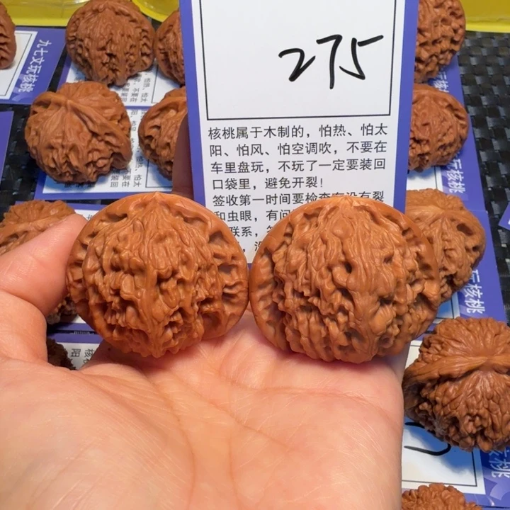 把件文玩核桃275白狮子44