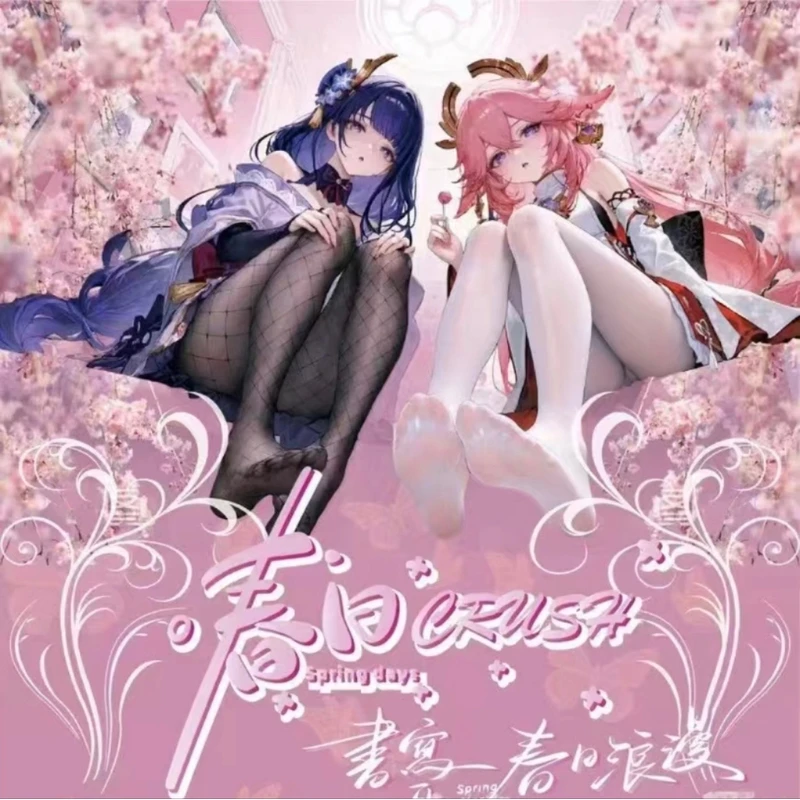 【春日Crush】淘卡文创·A5大卡制作二元次卡牌盲盒收藏（代拆）