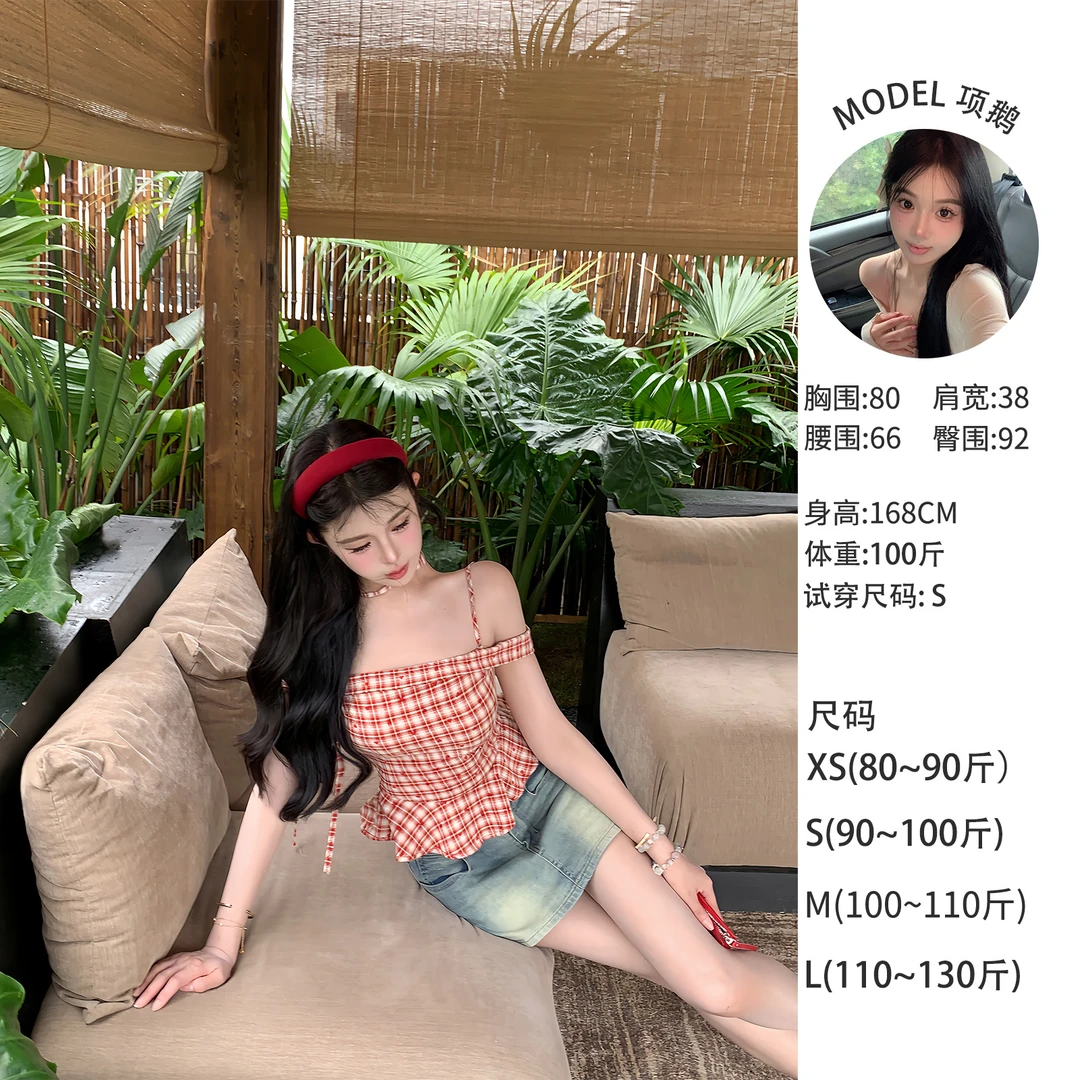 天鹅er 【树莓果酱】格子性感短款甜美套装E25Y1500+E25Q1552