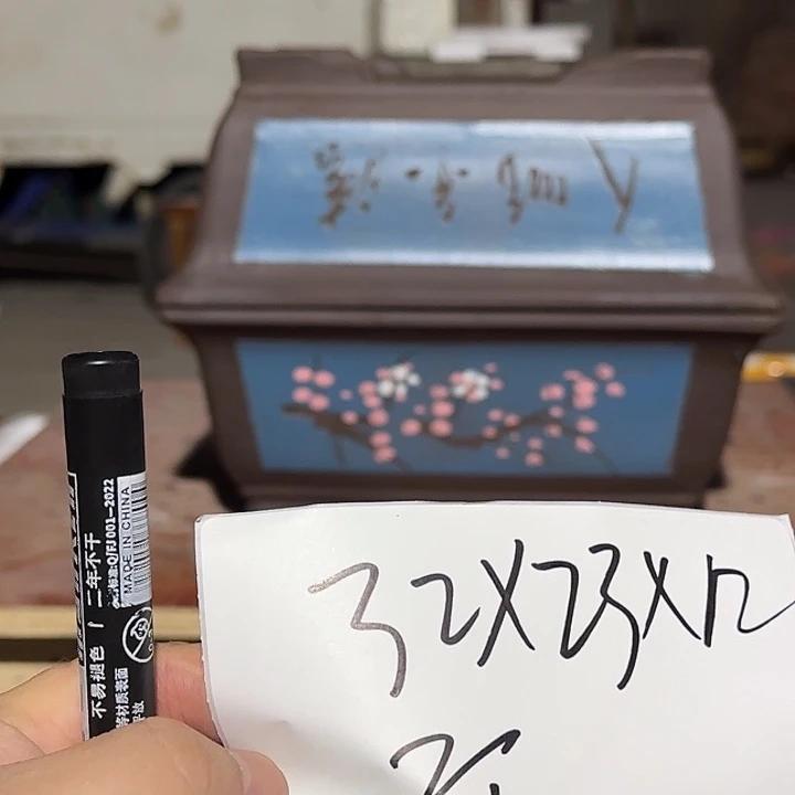 紫砂花盆紫砂花盆36