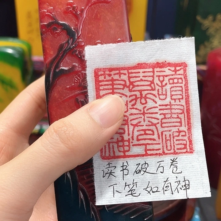 寿山石印石篆刻印章引首章闲章姓名章生日礼物