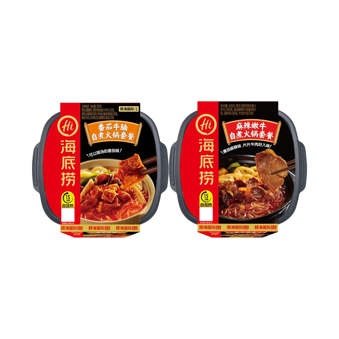 海底捞麻辣嫩牛番茄牛腩自煮火锅*3盒组合口味装出行旅游夜宵SC