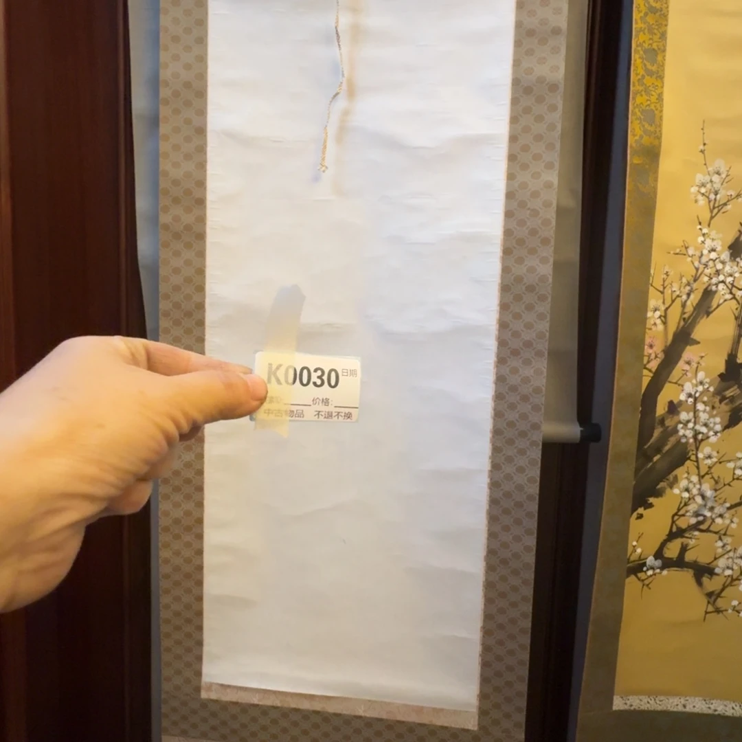 馨***祥书法0030。