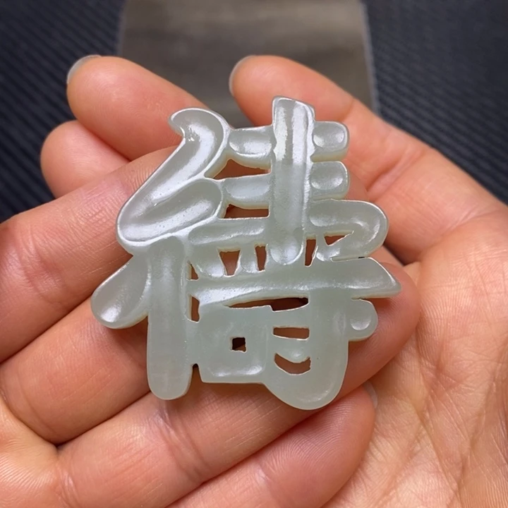 和田玉挂件未镶嵌心*