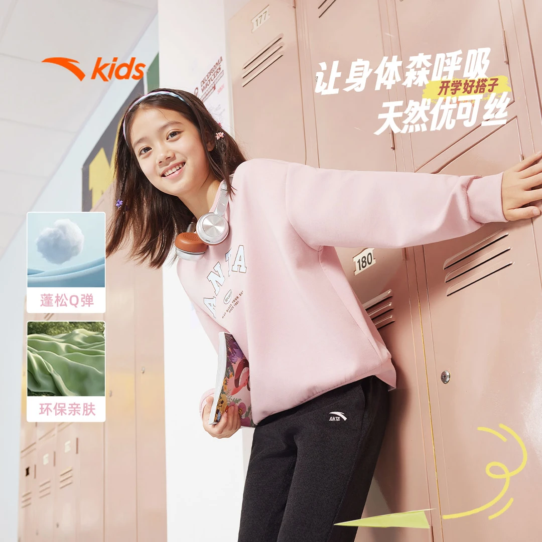 运动套头衫 安踏儿童 透气舒适圆宽松领运动卫衣A62537702