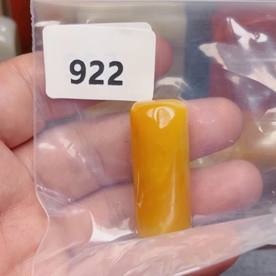 老挝石J****G老挝石北部