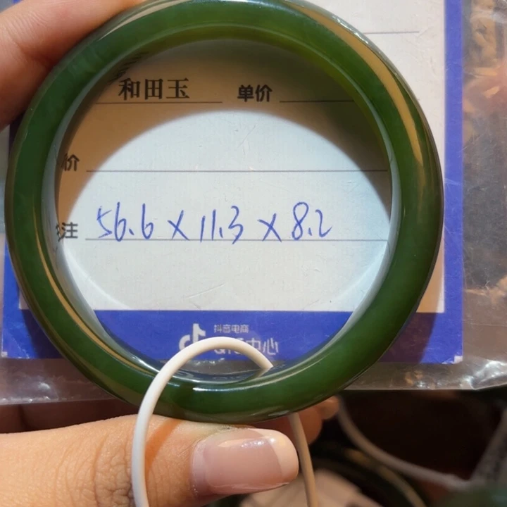 未镶嵌手镯和田玉（碧玉）