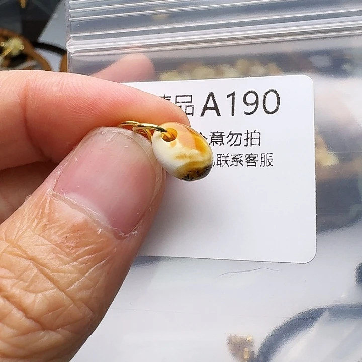 裸石琥珀未镶嵌琥珀