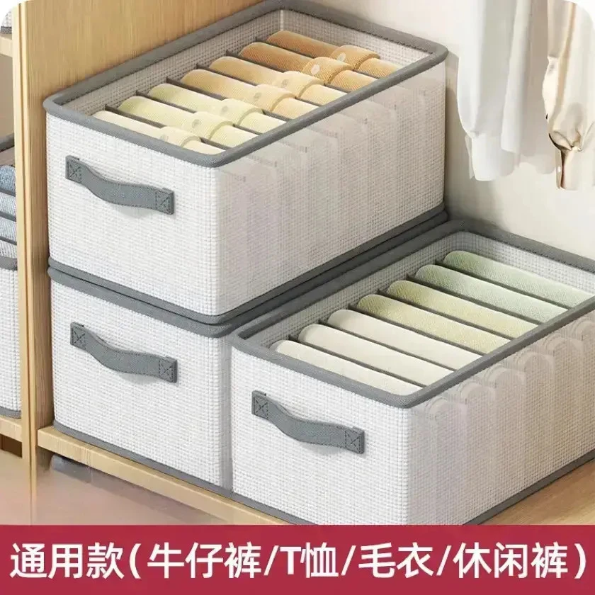 春夏升级款大八格收纳可折叠衣服裤子防潮衣柜收纳箱