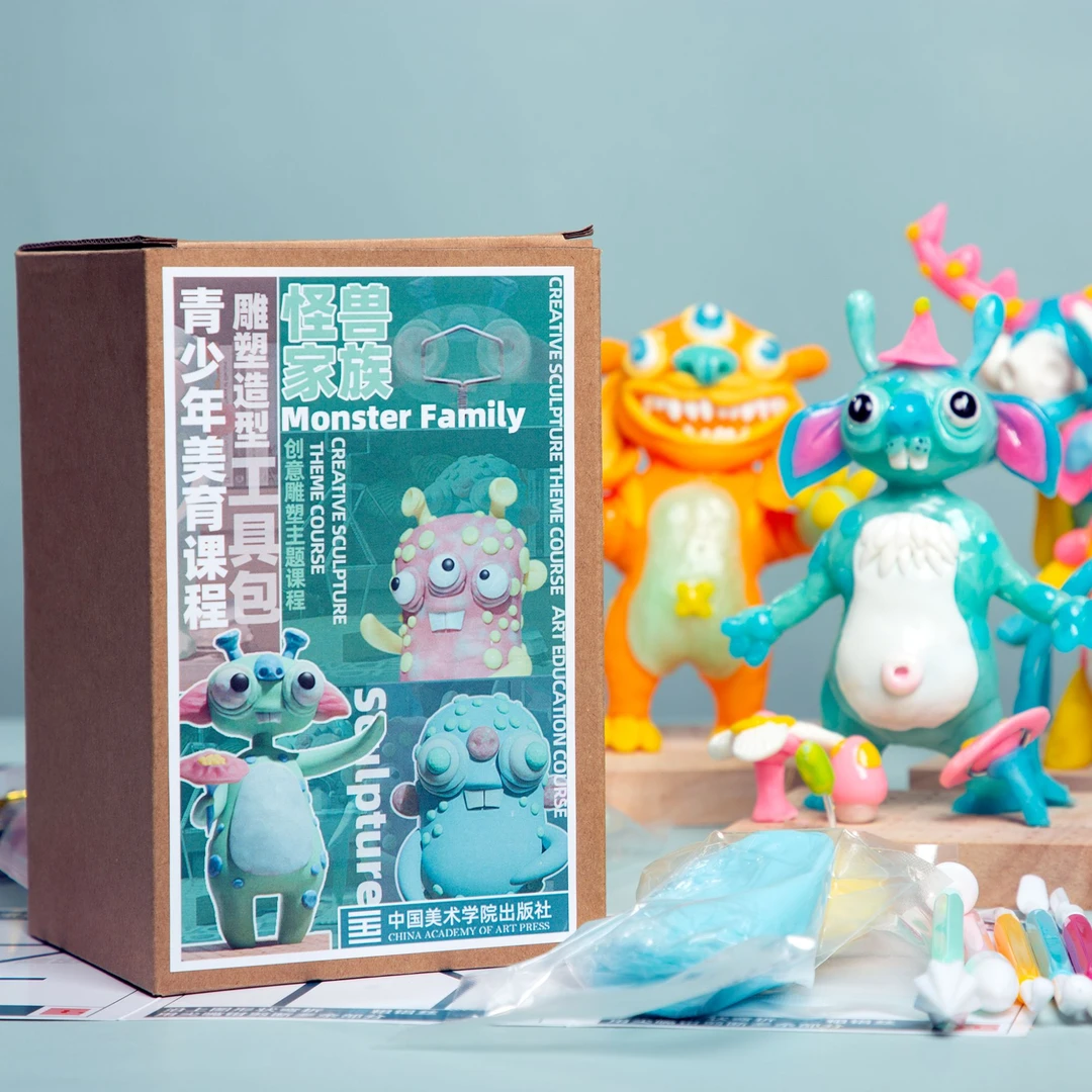 中国美术学院出版社青少年美育工具包创意雕塑——怪兽家族