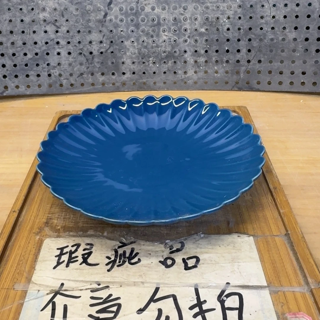 微瑕疵介意勿拍陶瓷器皿M925