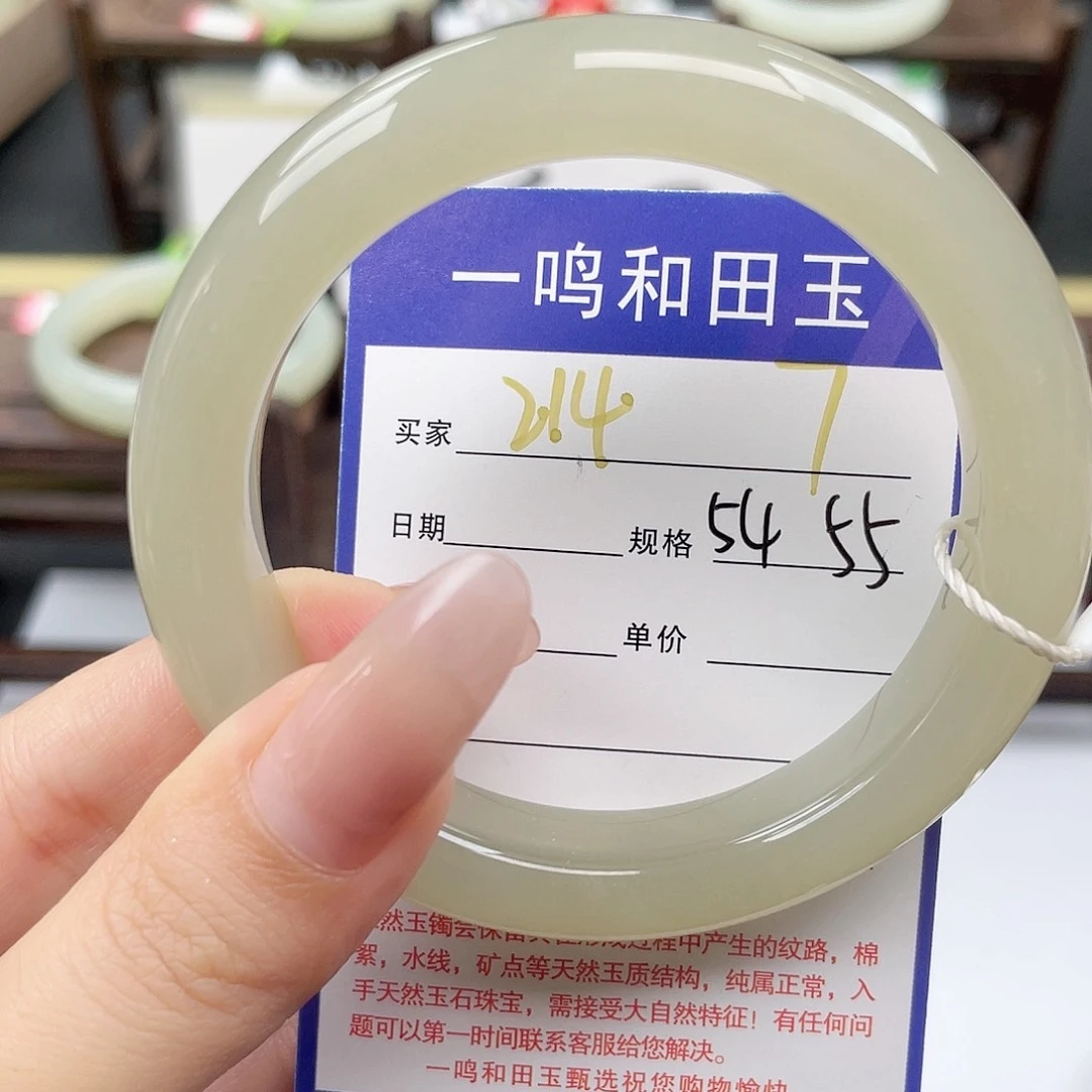 未镶嵌手镯和田玉
