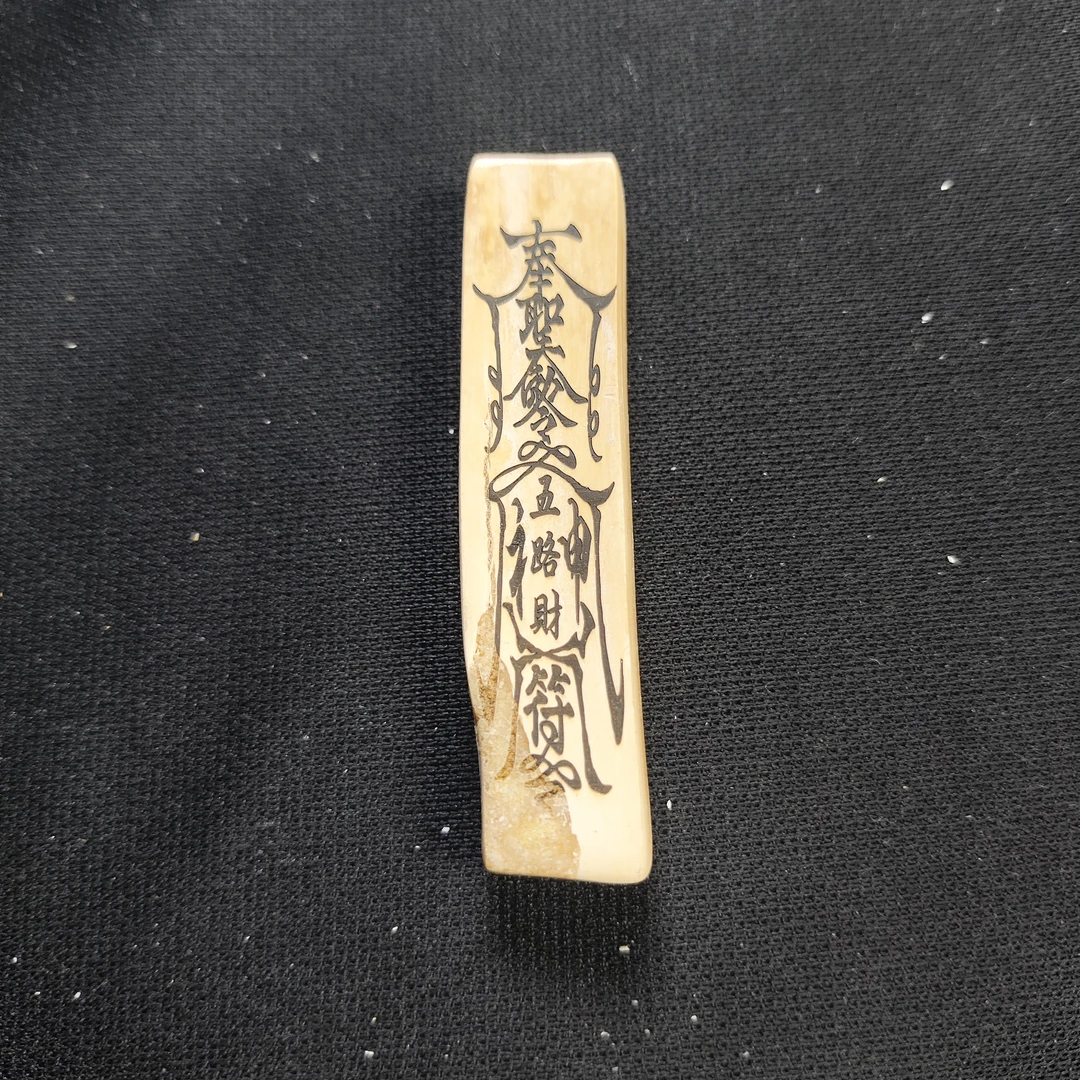 猛犸约8克牌子MM560