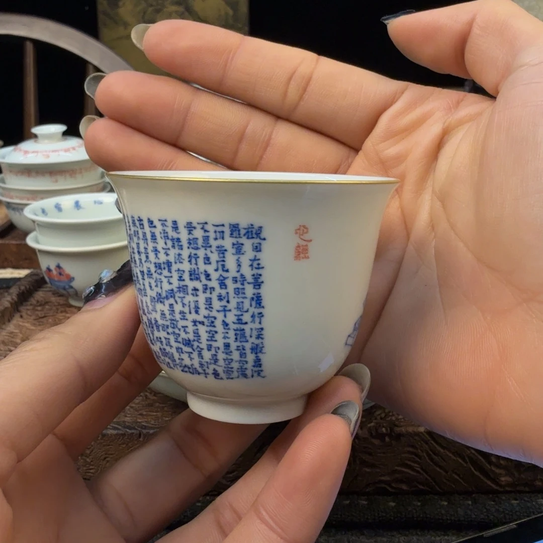 杯11111111111111111