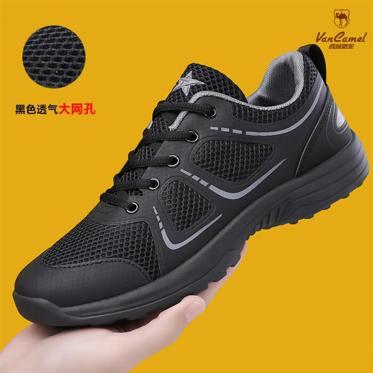 新式体能训练鞋男2025透气作训鞋黑色超轻户外越野跑步运动鞋