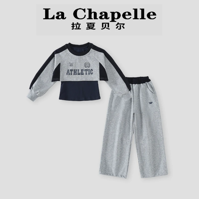 La Chapelle【拉夏贝尔】儿童秋季新款字母印花卫衣三件套LA1742
