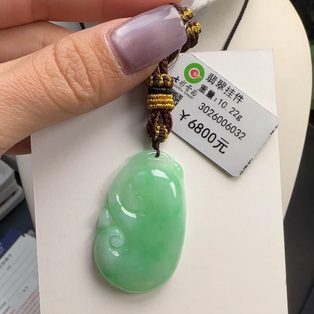 翡翠未镶嵌颈饰如意