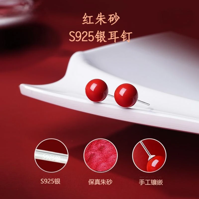 含辰砂工艺品红砂 朱砂耳钉S925银红豆相思百搭蛇年礼物