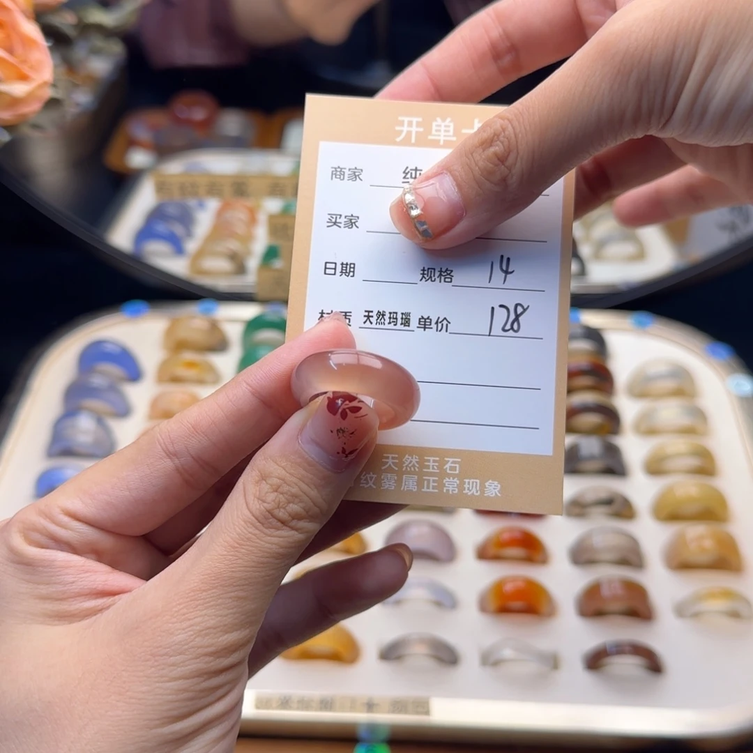 玛瑙/玉髓戒指合金?