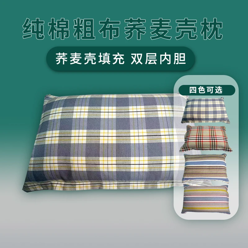 枕头枕软柔软缓解肩颈疲劳养护颈部