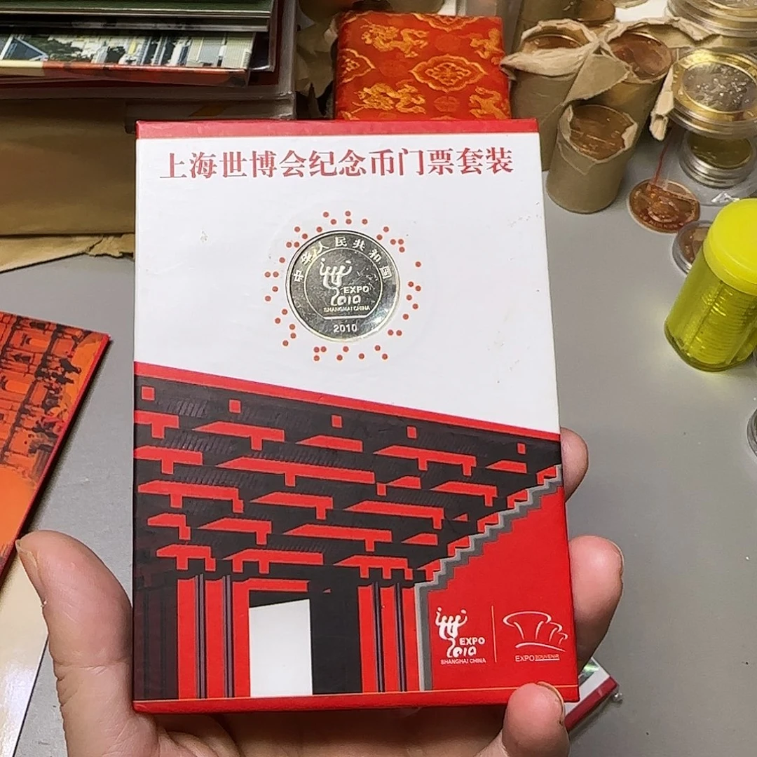 其他普通金属世博会门票套装福利出特价