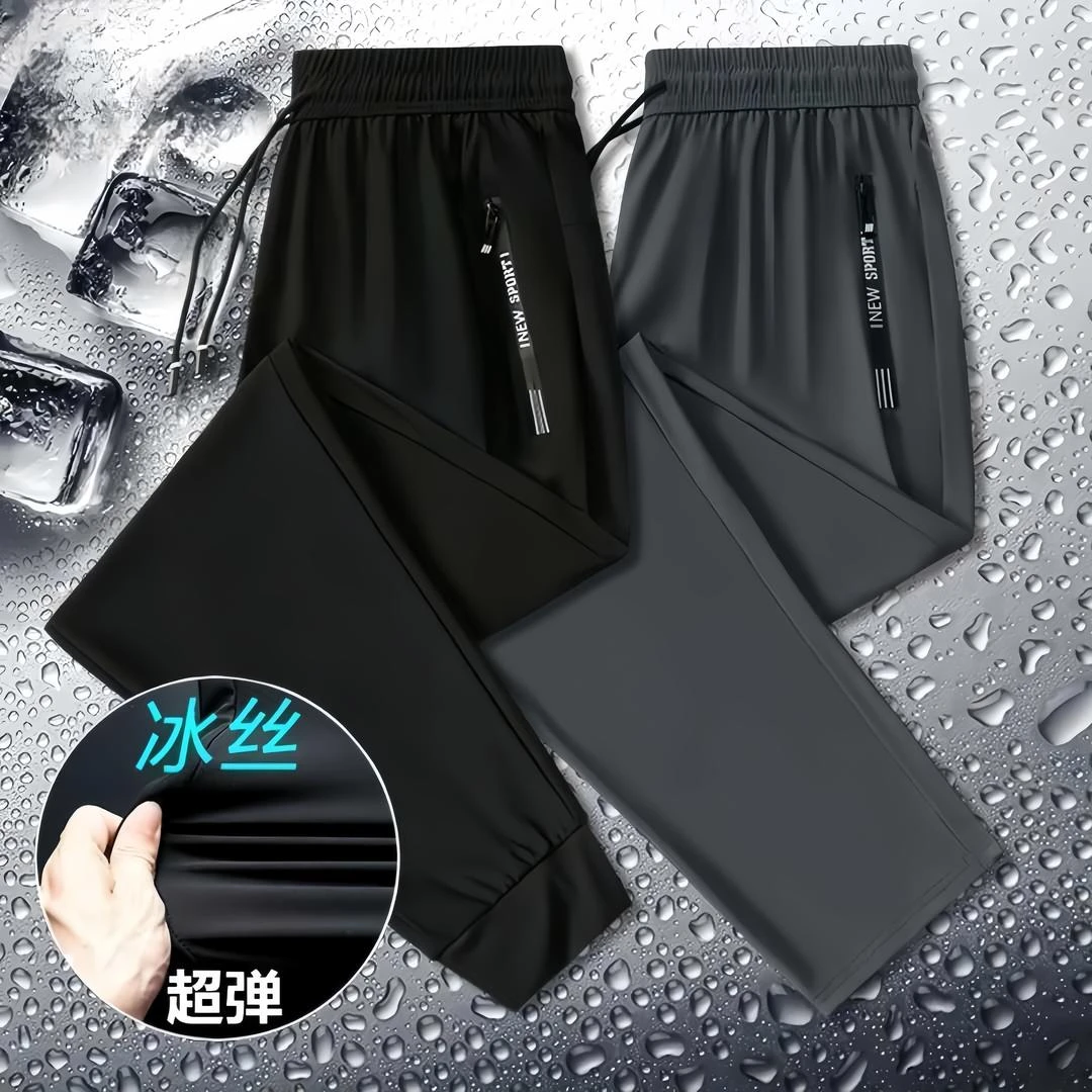 【发货快】冰丝裤子男士夏季薄款运动速干直筒垂感阔腿裤休闲长裤男