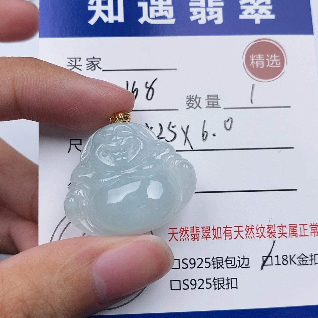 翡翠18K金镶嵌吊坠(不含链)佛公