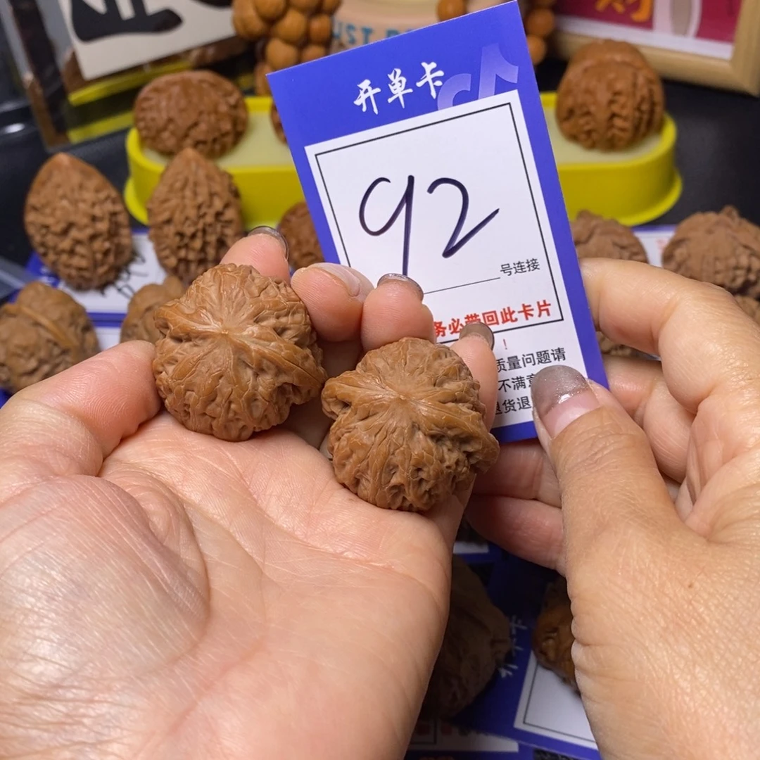 文玩核桃把件37铁锤92全