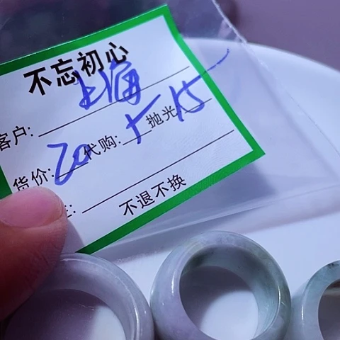 上****翡翠未镶嵌颈饰缅甸