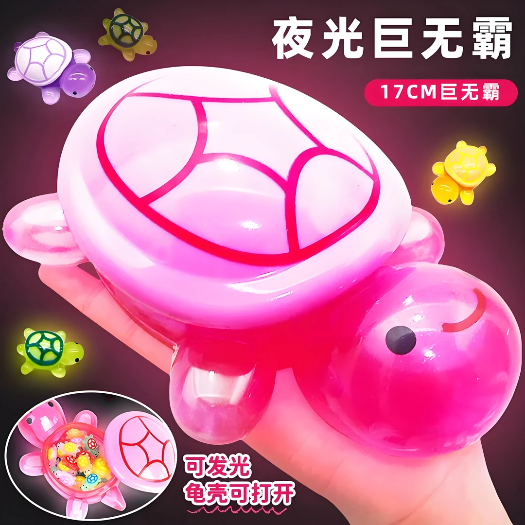 巨无霸夜光大乌龟彩色荧光小乌龟仿真收纳盒发光女孩迷你玩具儿童