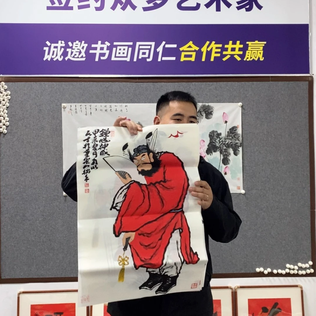 书法丁老师书画艺术