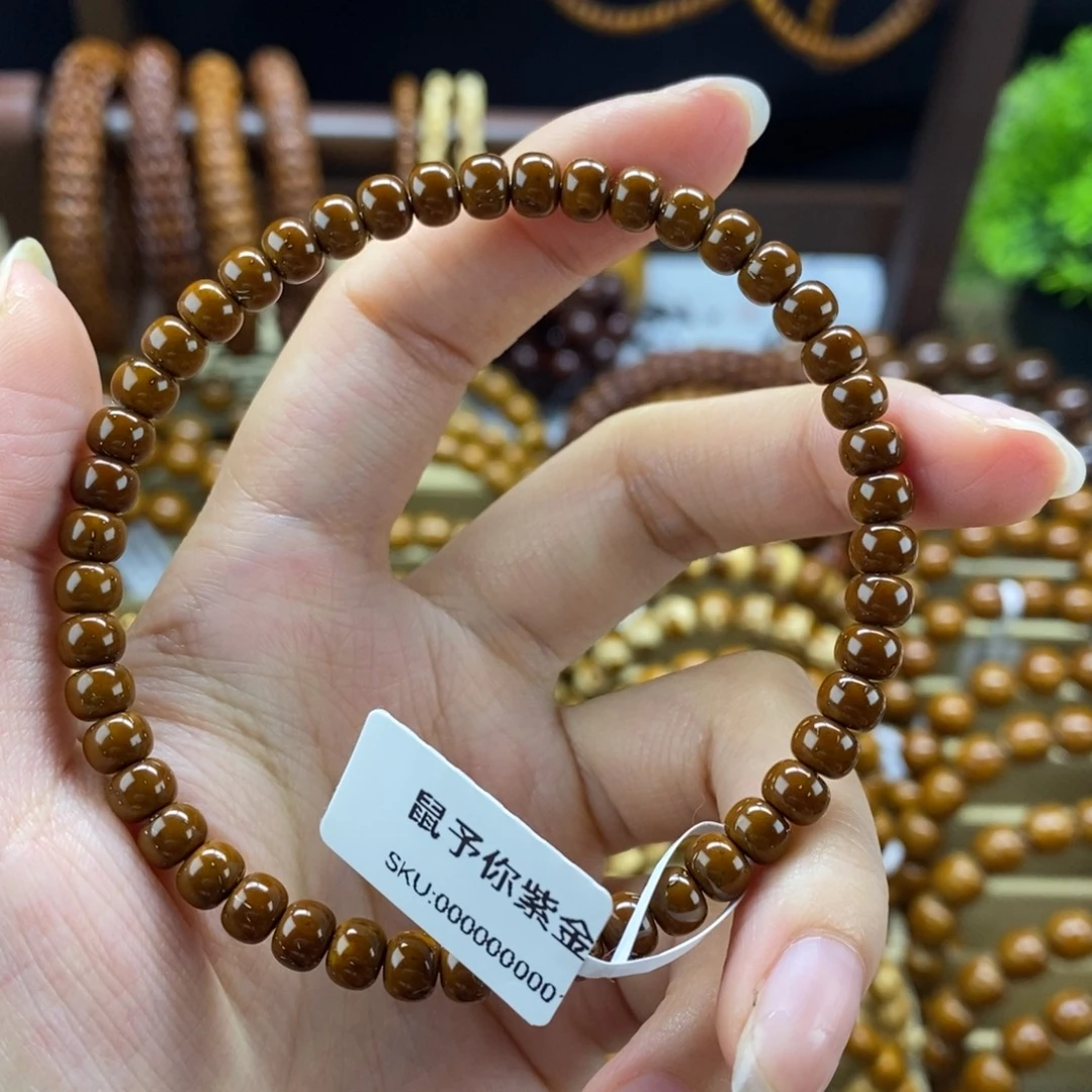 手串紫金鼠纯肉小老型