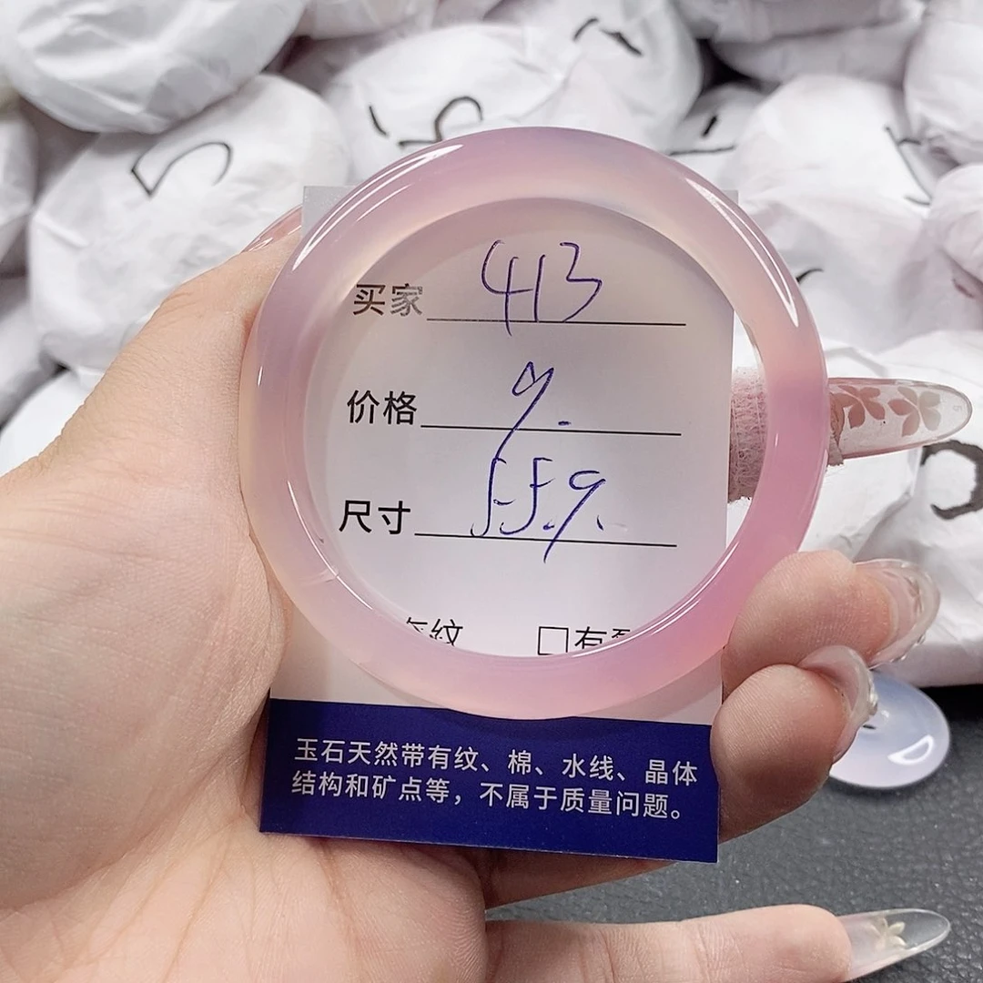 未镶嵌手链玛瑙/玉髓