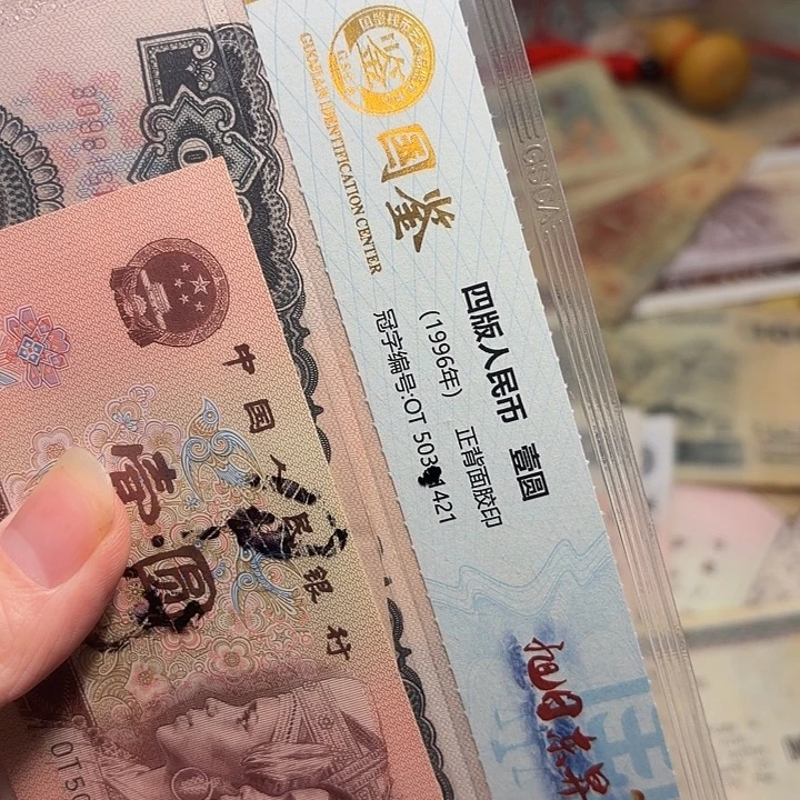 大***明国鉴22。