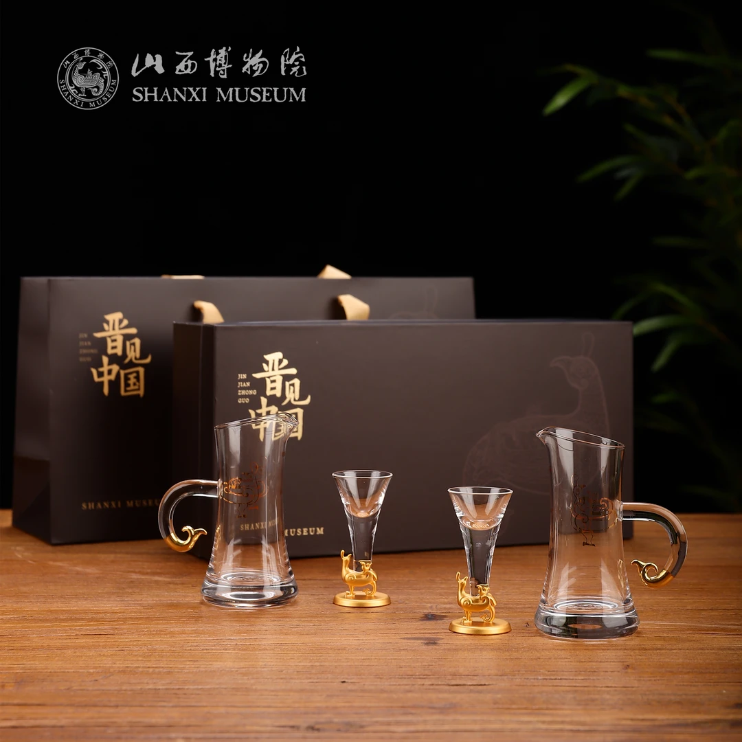 山西博物院文创晋见中国酒具套装礼物礼品