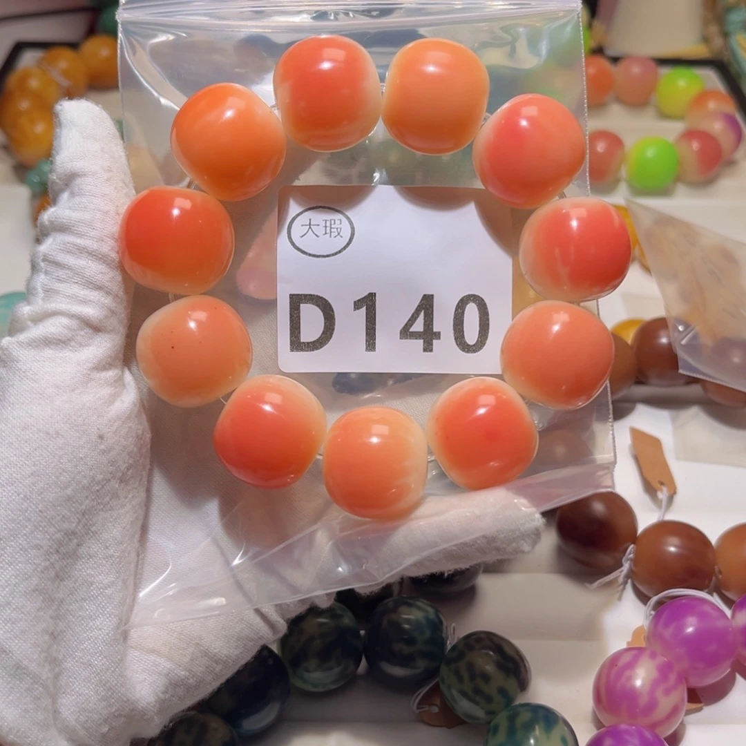 菩提根/象牙果吊坠坑裂大瑕2.3不退不换