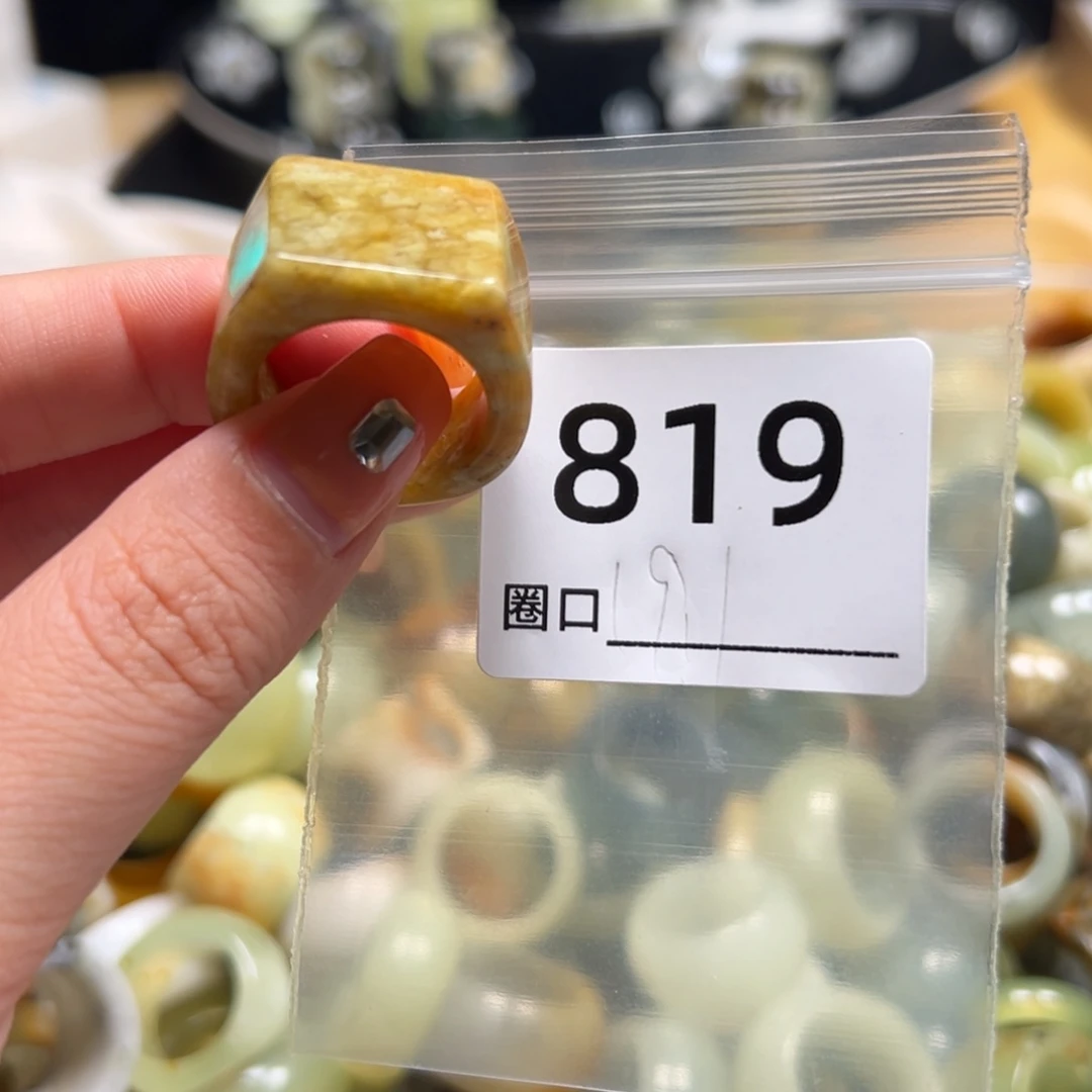 张***妈蛇纹石玉未镶嵌戒指