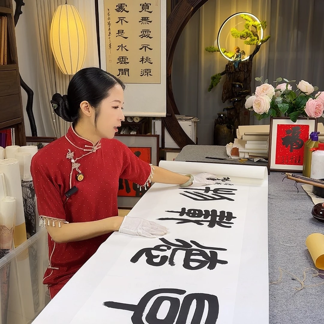 书法厚德载物托好底