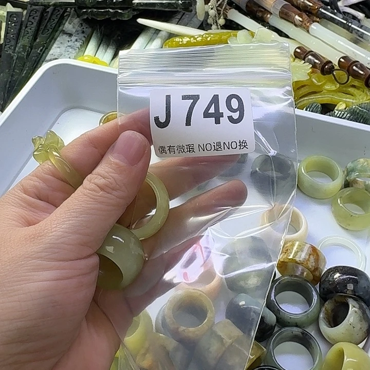 清***清蛇纹石玉合金发饰