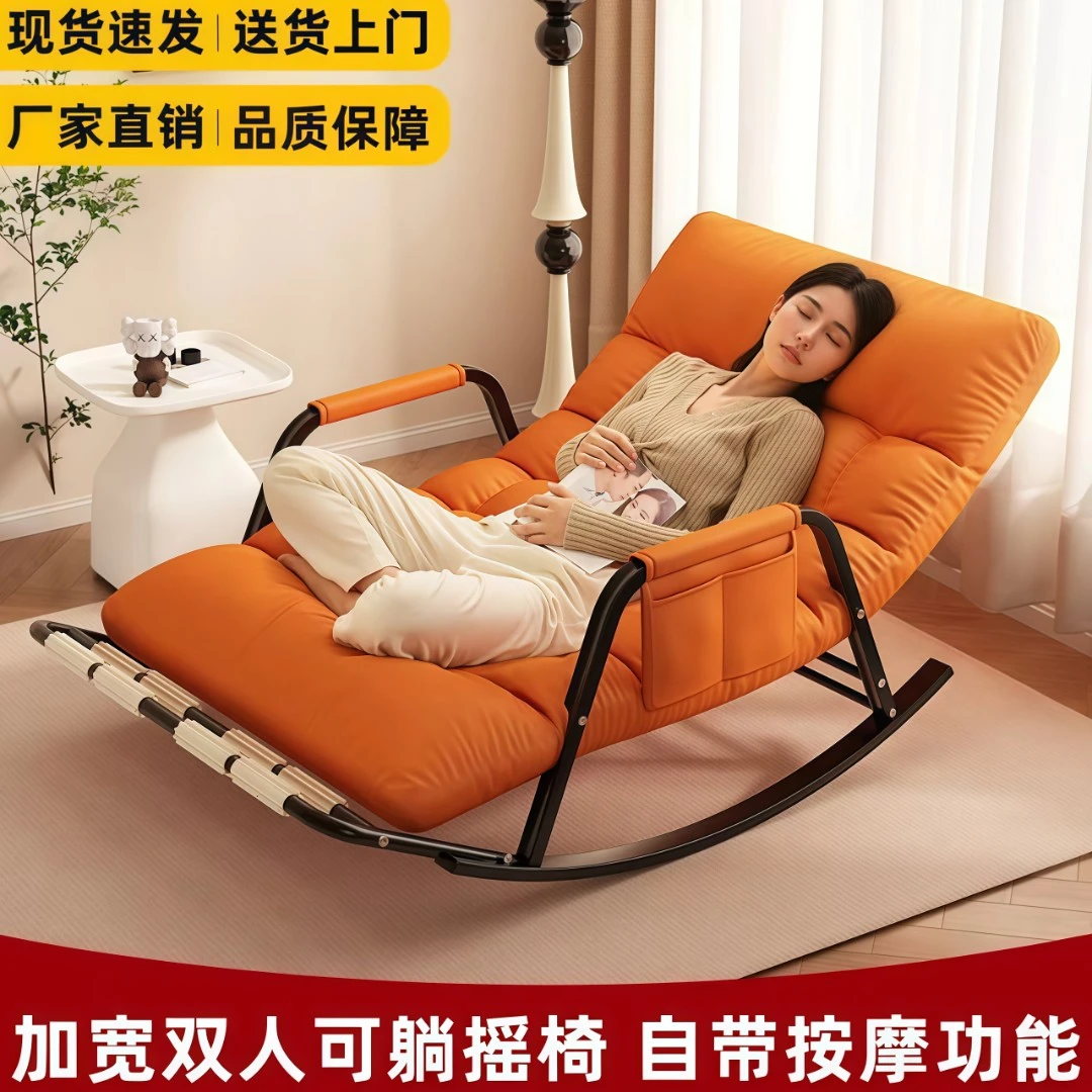 猫抓皮网红摇摇椅双人可折叠家用卧室客厅儿童成人沙发懒人沙发