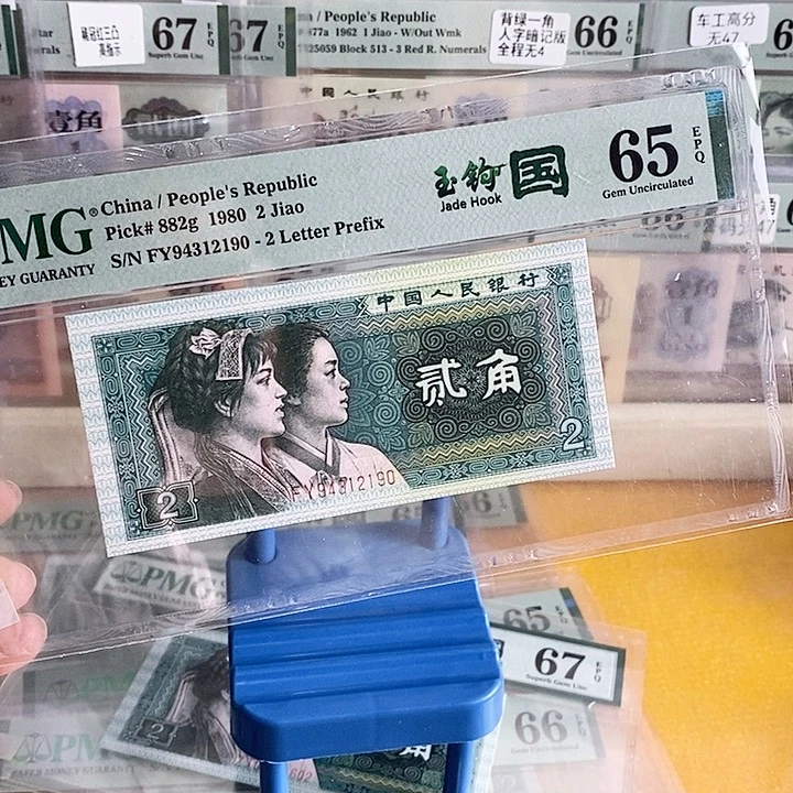 四版玉勾国FY冠65分2190单