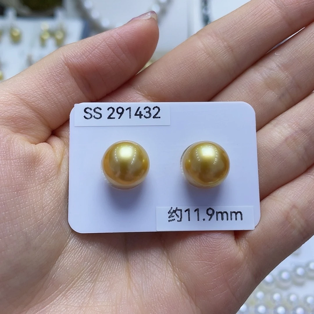 鑫***鑫海水珍珠裸珠南洋茶金金珠裸珠