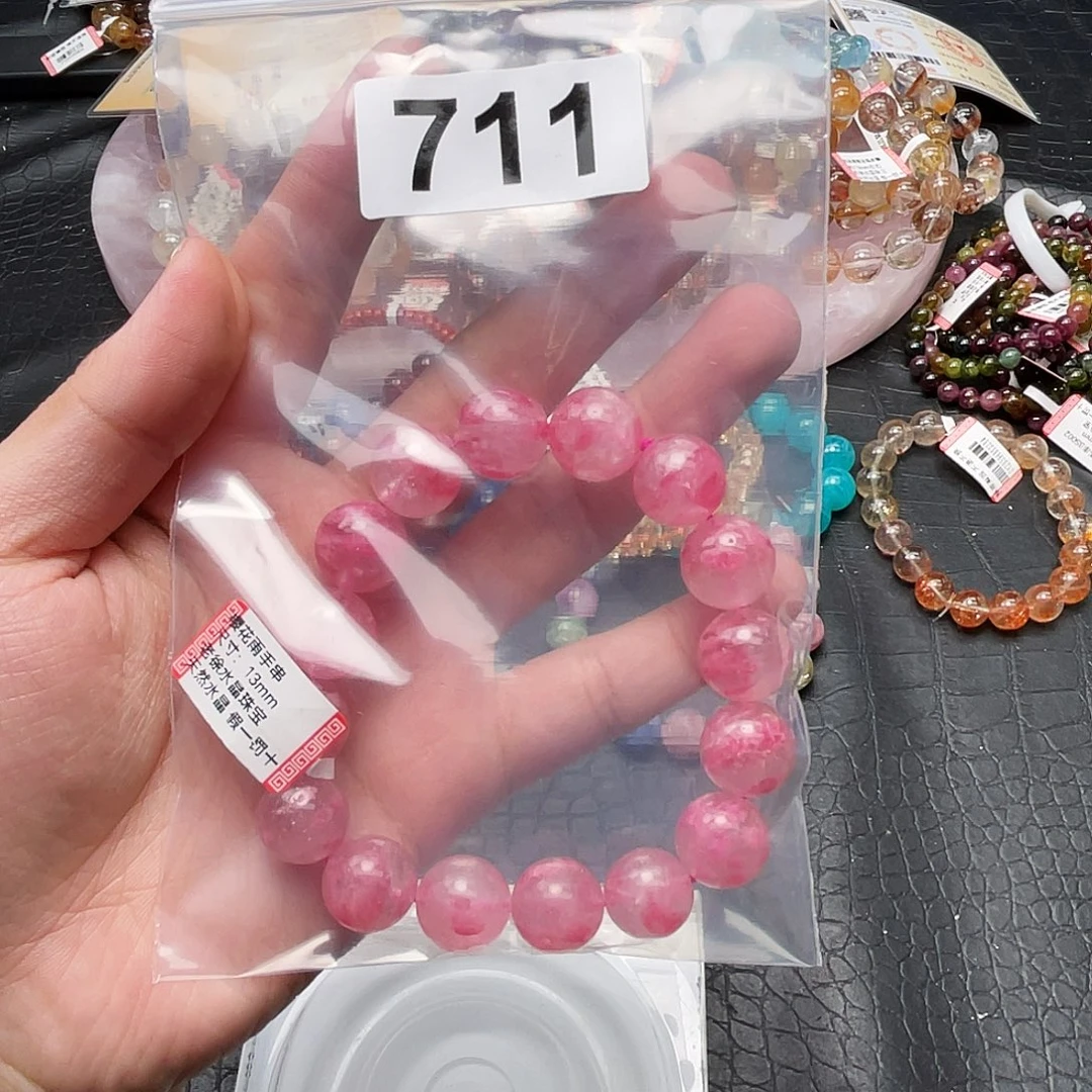 A***.未镶嵌手链水晶711a