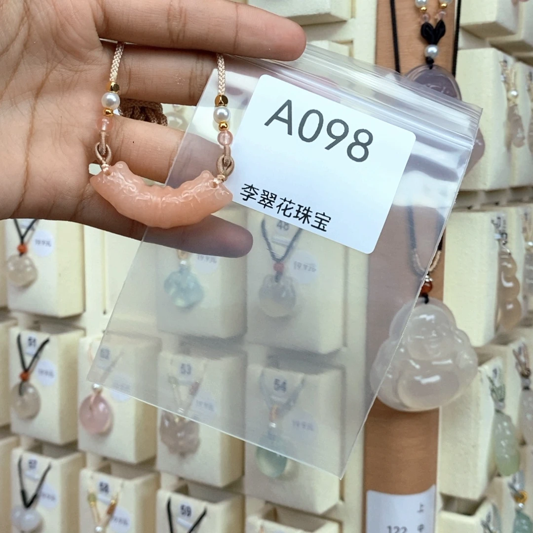 围***遥玛瑙/玉髓合金颈饰