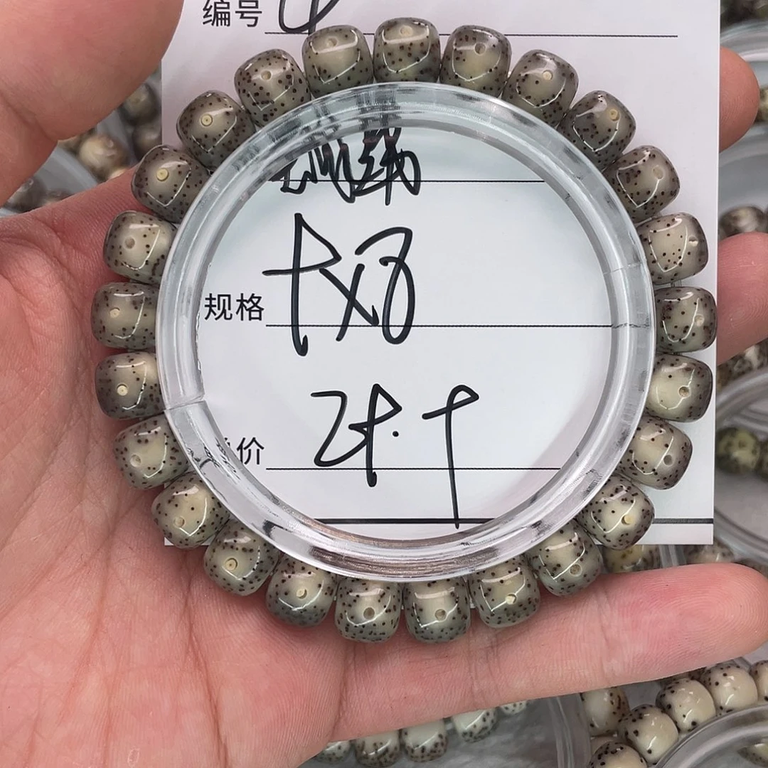 手串星月菩提4黑冰透