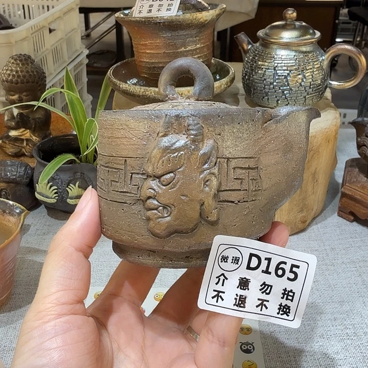 陶盘柴烧福利捡漏福利