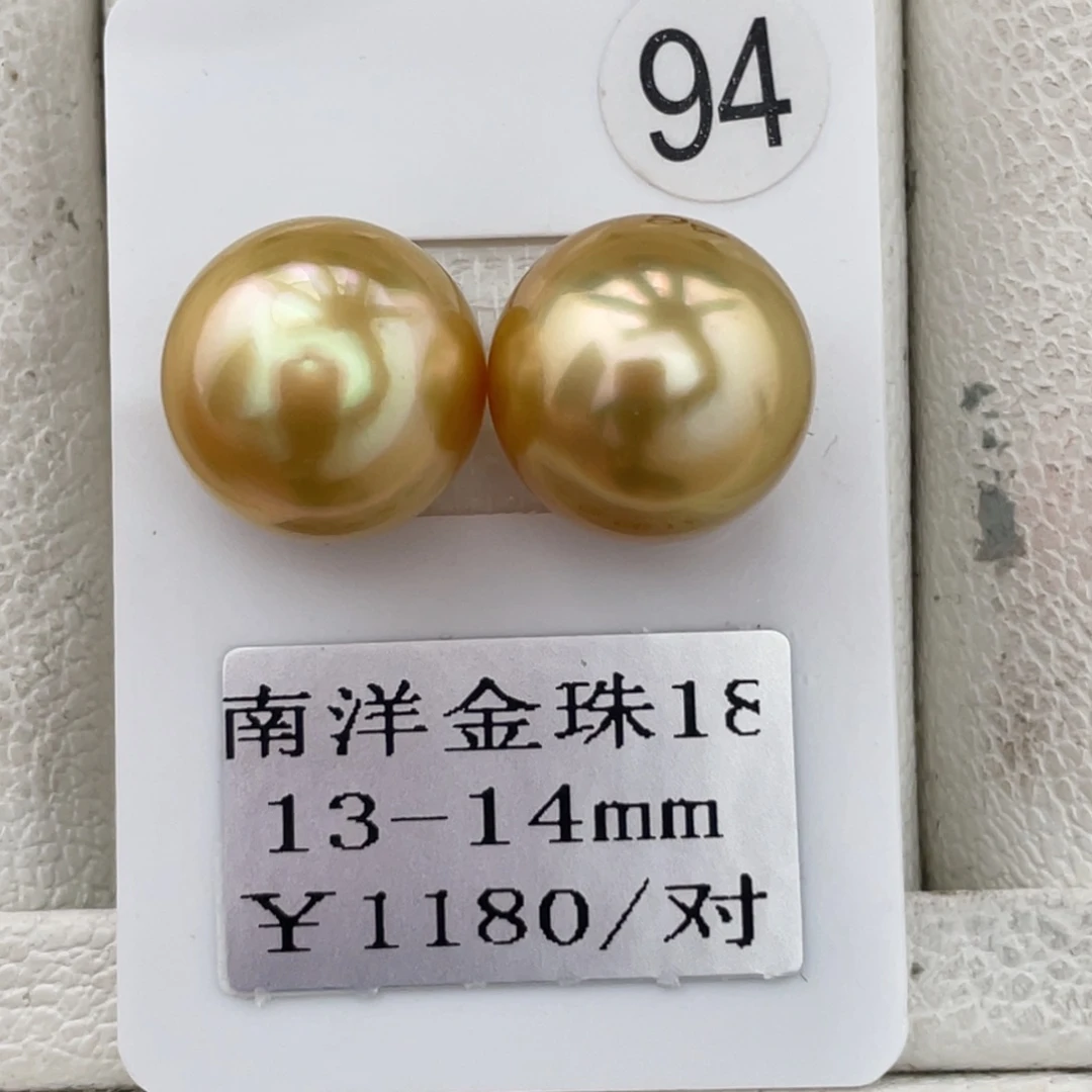 丰***宝海水珍珠裸珠金珠13-14mm