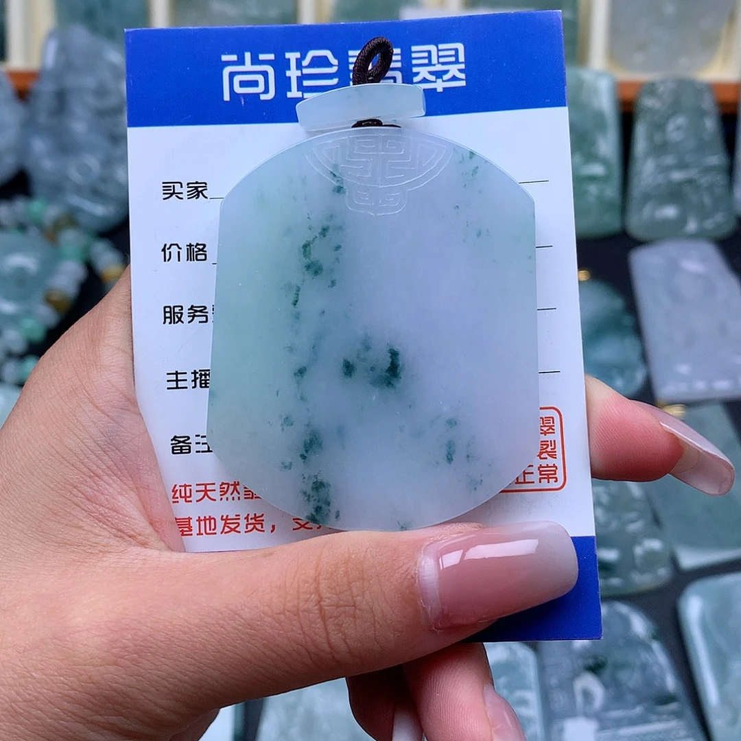 翡翠未镶嵌颈饰无事牌
